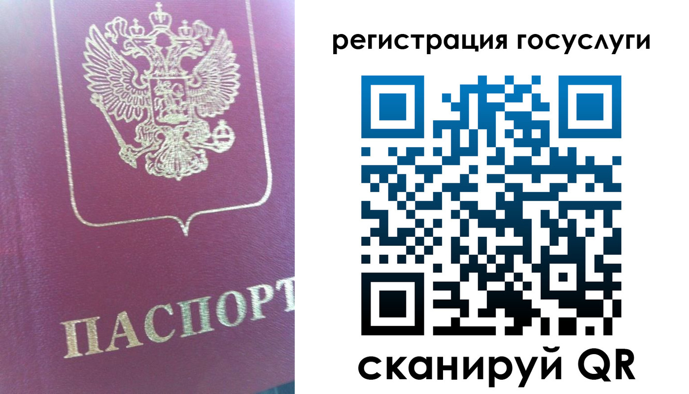 временная регистрация адрес в Новокуйбышевске