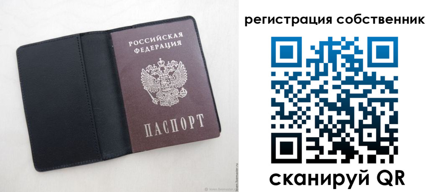 временная регистрация адрес в Новокуйбышевске
