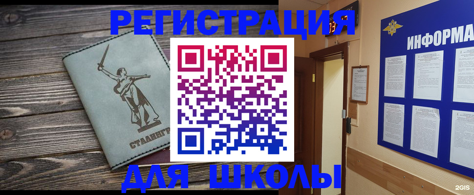 прописка для кредита в Новокуйбышевске